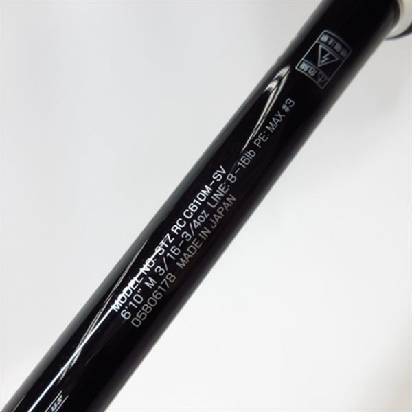 スティーズリアルコントロールＣ６１０ＭーＳＶ